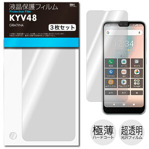 GRATINA KYV48 ptیtB 3䕪Zbgep`ɃJbgς |81| |8a| e