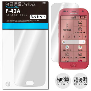 炭炭X}[gtH F-42A ptیtB 3䕪Zbgep`ɃJbgς |81| |8a| e