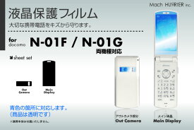 楽天市場 ドコモ N 01fの通販