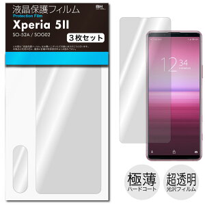 Xperia 5II SO-52A SOG02 ptیtB 3䕪Zbgep`ɃJbgς |81| |8a| e