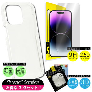 iPhone14  iPhone tیKXtB & JYیKXtB P[X & NAn[hP[X IgN3_Zbg iPhone14Plus iPhone14Pro iPhone14ProMax p |81| |8a| |ppset| e