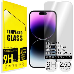 iPhone14 �� iPhone�e�@�� �t���ی�K���X�t�B���� iPhone14Pro iPhone13 iPhone12 iPhone11 iPhoneX iPhoneSE2 iPhonSE3 �� �e�@��Ή� |81| |8a| |ppset| ��e