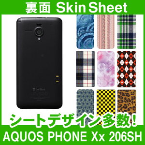 SoftBank AQUOS PHONE Xx 206SH p XLV[g  uIׂ100ȏIvIтI X}z P[X Jo[ fR X}[gtH Ή || sk-1s-A || e 10P18Jun16