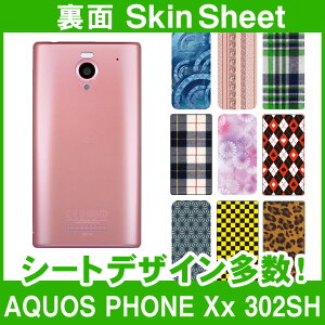 SoftBank AQUOS PHONE Xx 302SH p XLV[g  uIׂ100ȏIvIтI X}z P[X Jo[ fR X}[gtH Ή || sk-1s-A || e 10P18Jun16