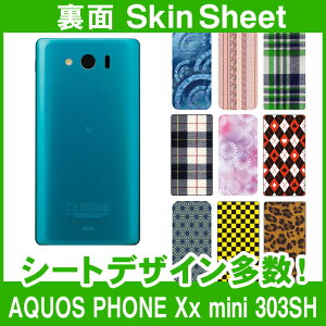 SoftBank AQUOS PHONE Xx mini 303SH p XLV[g  uIׂ100ȏIvIтI X}z P[X Jo[ fR X}[gtH Ή || sk-1s-A || e 10P18Jun16