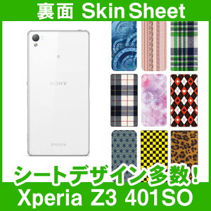 SoftBank Xperia Z3 401SO p XLV[g  uIׂ100ȏIvIтI X}z P[X Jo[ fR X}[gtH Ή || sk-1s-A || e 10P18Jun16