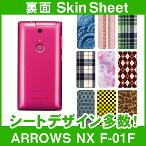 docomo ARROWS NX F-01F p XLV[g  uIׂ100ȏIvIтI X}z P[X Jo[ fR X}[gtH Ή || sk-1s-A || e 10P18Jun16