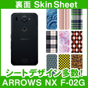 docomo ARROWS NX F-02G p XLV[g  uIׂ100ȏIvIтI X}z P[X Jo[ fR X}[gtH Ή || sk-1s-A || e 10P18Jun16