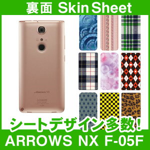 docomo ARROWS NX F-05F p XLV[g  uIׂ100ȏIvIтI X}z P[X Jo[ fR X}[gtH Ή || sk-1s-A || e 10P18Jun16
