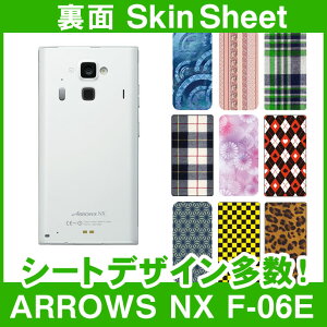 docomo ARROWS NX F-06E p XLV[g  uIׂ100ȏIvIтI X}z P[X Jo[ fR X}[gtH Ή || sk-1s-A || e 10P18Jun16