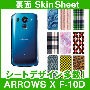 docomo ARROWS X F-10D p XLV[g  uIׂ100ȏIvIтI X}z P[X Jo[ fR X}[gtH Ή || sk-1s-A || e 10P18Jun16
