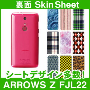 au ARROWS Z FJL22 p XLV[g  uIׂ100ȏIvIтI X}z P[X Jo[ fR X}[gtH Ή || sk-1s-A || e 10P18Jun16