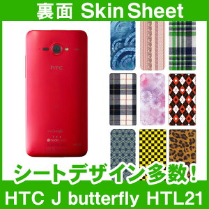 au HTC J butterfly HTL21 p XLV[g  uIׂ100ȏIvIтI X}z P[X Jo[ fR X}[gtH Ή || sk-1s-A || e 10P18Jun16