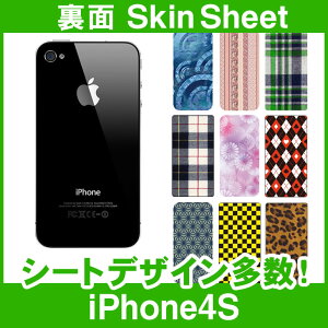 SoftBank Apple iPhone4S p XLV[g  uIׂ100ȏIvIтI X}z P[X Jo[ fR X}[gtH Ή || sk-1s-A || e 10P18Jun16