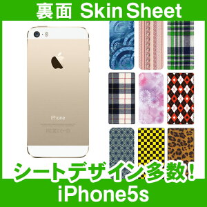 SoftBank Apple iPhone5s / iPhoneSE p XLV[g  uIׂ100ȏIvIтI X}z P[X Jo[ fR X}[gtH Ή || sk-1s-A || e 10P18Jun16