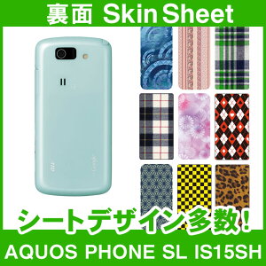 au AQUOS PHONE SL IS15SH p XLV[g  uIׂ100ȏIvIтI X}z P[X Jo[ fR X}[gtH Ή || sk-1s-C || e 10P18Jun16