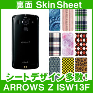 au ARROWS Z ISW13F p XLV[g  uIׂ100ȏIvIтI X}z P[X Jo[ fR X}[gtH Ή || sk-1s-A || e 10P18Jun16