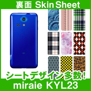 au miraie KYL23 p XLV[g  uIׂ100ȏIvIтI X}z P[X Jo[ fR X}[gtH Ή || sk-1s-A || e 10P18Jun16