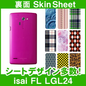 au isai FL LGL24 p XLV[g  uIׂ100ȏIvIтI X}z P[X Jo[ fR X}[gtH Ή || sk-1s-A || e 10P18Jun16