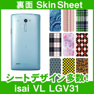 au isai VL LGV31 p XLV[g  uIׂ100ȏIvIтI X}z P[X Jo[ fR X}[gtH Ή || sk-1s-A || e 10P18Jun16