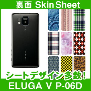 docomo ELUGA V P-06D p XLV[g  uIׂ100ȏIvIтI X}z P[X Jo[ fR X}[gtH Ή || sk-1s-A || e 10P18Jun16