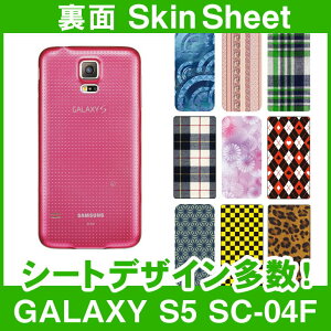 docomo GALAXY S5 SC-04F p XLV[g  uIׂ100ȏIvIтI X}z P[X Jo[ fR X}[gtH Ή || sk-1s-A || e 10P18Jun16