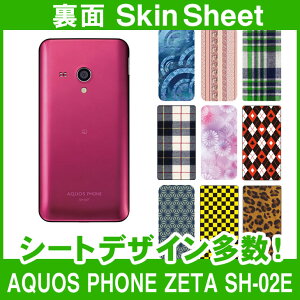 docomo AQUOS PHONE EX SH-02F p XLV[g  uIׂ100ȏIvIтI X}z P[X Jo[ fR X}[gtH Ή || sk-1s-A || e 10P18Jun16