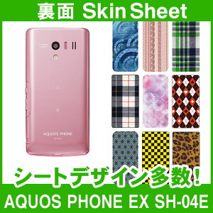 docomo AQUOS PHONE EX SH-04E p XLV[g  uIׂ100ȏIvIтI X}z P[X Jo[ fR X}[gtH Ή || sk-1s-A || e 10P18Jun16