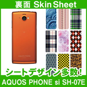 docomo AQUOS PHONE si SH-07E p XLV[g  uIׂ100ȏIvIтI X}z P[X Jo[ fR X}[gtH Ή || sk-1s-A || e 10P18Jun16