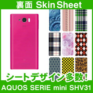 au AQUOS SERIE mini SHV31 p XLV[g  uIׂ100ȏIvIтI X}z P[X Jo[ fR X}[gtH Ή || sk-1s-A || e 10P18Jun16