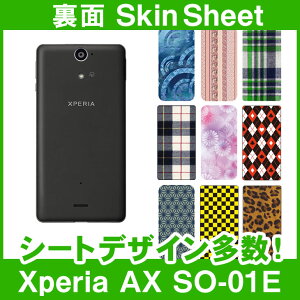 docomo Xperia AX SO-01E p XLV[g  uIׂ100ȏIvIтI X}z P[X Jo[ fR X}[gtH Ή || sk-1s-A || e 10P18Jun16
