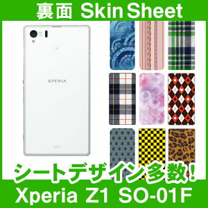 docomo Xperia Z1 SO-01F p XLV[g  uIׂ100ȏIvIтI X}z P[X Jo[ fR X}[gtH Ή || sk-1s-A || e 10P18Jun16