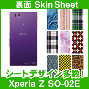 docomo Xperia Z SO-02E p XLV[g  uIׂ100ȏIvIтI X}z P[X Jo[ fR X}[gtH Ή || sk-1s-A || e 10P18Jun16