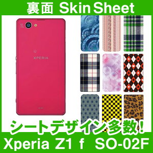 docomo Xperia Z1 f SO-02F p XLV[g  uIׂ100ȏIvIтI X}z P[X Jo[ fR X}[gtH Ή || sk-1s-A || e 10P18Jun16