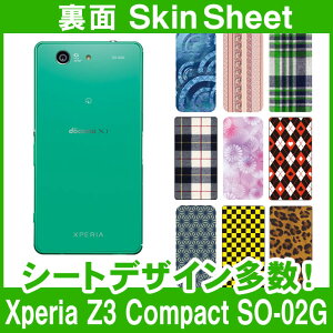 docomo Xperia Z3 Compact SO-02G p XLV[g  uIׂ100ȏIvIтI X}z P[X Jo[ fR X}[gtH Ή || sk-1s-A || e 10P18Jun16