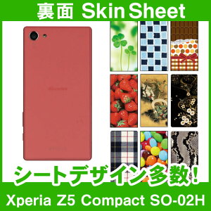 docomo Xperia Z5 Compact SO-02H p XLV[g  uIׂ100ȏIvIтI X}z P[X Jo[ fR X}[gtH Ή || sk-1s-A || e 10P18Jun16