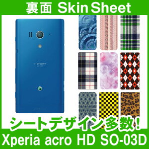 docomo Xperia acro HD SO-03D p XLV[g  uIׂ100ȏIvIтI X}z P[X Jo[ fR X}[gtH Ή || sk-1s-A || e 10P18Jun16