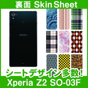 docomo Xperia Z2 SO-03F p XLV[g  uIׂ100ȏIvIтI X}z P[X Jo[ fR X}[gtH Ή || sk-1s-A || e 10P18Jun16