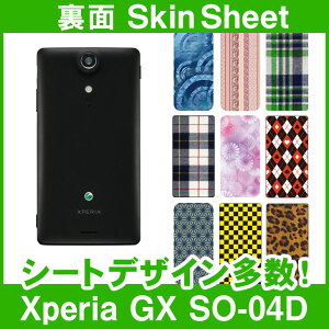 docomo Xperia GX SO-04D p XLV[g  uIׂ100ȏIvIтI X}z P[X Jo[ fR X}[gtH Ή || sk-1s-A || e 10P18Jun16