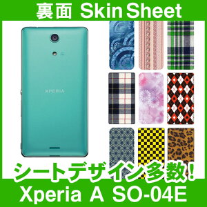 docomo Xperia A SO-04E p XLV[g  uIׂ100ȏIvIтI X}z P[X Jo[ fR X}[gtH Ή || sk-1s-A || e 10P18Jun16