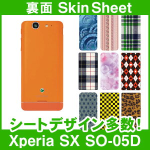 docomo Xperia SX SO-05D p XLV[g  uIׂ100ȏIvIтI X}z P[X Jo[ fR X}[gtH Ή || sk-1s-A || e 10P18Jun16