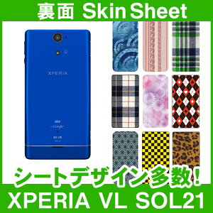 au XPERIA VL SOL21 p XLV[g  uIׂ100ȏIvIтI X}z P[X Jo[ fR X}[gtH Ή || sk-1s-A || e 10P18Jun16