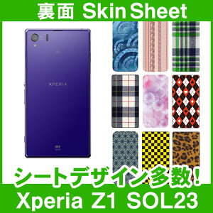 au Xperia Z1 SOL23 p XLV[g  uIׂ100ȏIvIтI X}z P[X Jo[ fR X}[gtH Ή || sk-1s-A || e 10P18Jun16