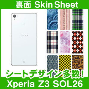 au Xperia Z3 SOL26 p XLV[g  uIׂ100ȏIvIтI X}z P[X Jo[ fR X}[gtH Ή || sk-1s-A || e 10P18Jun16