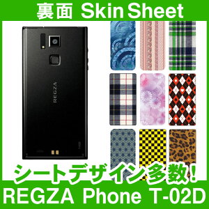 docomo REGZA Phone T-02D p XLV[g  uIׂ100ȏIvIтI X}z P[X Jo[ fR X}[gtH Ή || sk-1s-A || e 10P18Jun16