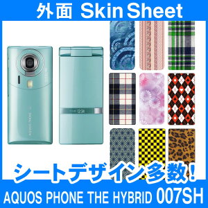 SoftBank AQUOS PHONE THE HYBRID 007SH p XLV[g OʃZbg(\ʁE) uIׂ100ȏIvIтI X}z P[X Jo[ fR X}[gtH Ή || sk-2s-C || 