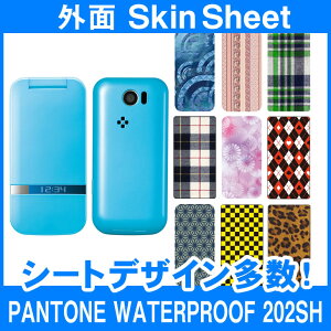 SoftBank PANTONE WATERPROOF 202SH p XLV[g OʃZbg(\ʁE) uIׂ100ȏIvIтI X}z P[X Jo[ fR X}[gtH Ή || sk-2s-B || e