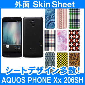 SoftBank AQUOS PHONE Xx 206SH p XLV[g OʃZbg(\ʁE) uIׂ100ȏIvIтI X}z P[X Jo[ fR X}[gtH Ή || sk-2s-D || e 10P