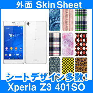 SoftBank Xperia Z3 401SO p XLV[g OʃZbg(\ʁE) uIׂ100ȏIvIтI X}z P[X Jo[ fR X}[gtH Ή || sk-2s-D || e 10P18Jun