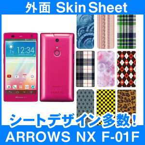 docomo ARROWS NX F-01F p XLV[g OʃZbg(\ʁE) uIׂ100ȏIvIтI X}z P[X Jo[ fR X}[gtH Ή || sk-2s-D || e 10P18Jun16
